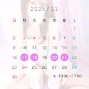 ヒメ日記 2025/11/16 23:07 投稿 ひなの 川崎ソープ　クリスタル京都南町