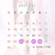 ヒメ日記 2025/11/23 20:10 投稿 ひなの 川崎ソープ　クリスタル京都南町