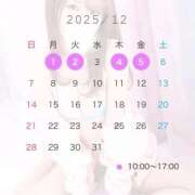 ヒメ日記 2025/11/30 20:57 投稿 ひなの 川崎ソープ　クリスタル京都南町