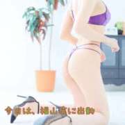 るか 今年、最後の出勤です🙇‍♀️ 人妻の雫　福山店