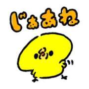 ヒメ日記 2024/12/23 15:44 投稿 さゆき 奥鉄オクテツ大阪