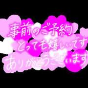 ヒメ日記 2025/09/14 09:44 投稿 さゆき 奥鉄オクテツ大阪