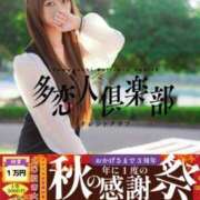ヒメ日記 2025/10/11 11:54 投稿 りんか 多恋人倶楽部　宇部店