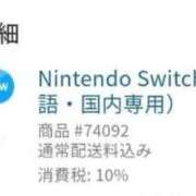 ヒメ日記 2026/01/25 17:13 投稿 新庄みやこ THE痴漢電車.com