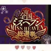 ヒメ日記 2025/09/05 18:07 投稿 星野　ことは Muzerva Wave