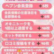 ヒメ日記 2025/09/13 22:17 投稿 星野　ことは Muzerva Wave