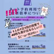 ヒメ日記 2025/09/14 07:47 投稿 星野　ことは Muzerva Wave