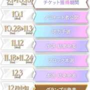 ヒメ日記 2025/09/16 17:57 投稿 星野　ことは Muzerva Wave