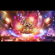 ヒメ日記 2025/09/25 23:27 投稿 星野　ことは Muzerva Wave