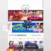 ヒメ日記 2025/10/28 11:17 投稿 星野　ことは Muzerva Wave