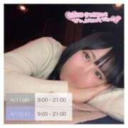 ヒメ日記 2025/04/09 20:21 投稿 なな アラカルト