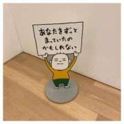 ヒメ日記 2025/05/13 12:30 投稿 なな アラカルト