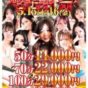 ヒメ日記 2025/05/15 08:21 投稿 なな アラカルト