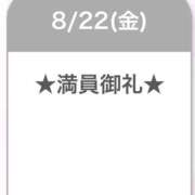 ヒメ日記 2025/08/22 21:30 投稿 なな アラカルト