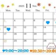 ヒメ日記 2025/10/28 15:19 投稿 なな アラカルト