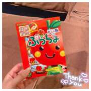 ヒメ日記 2026/01/21 12:38 投稿 なな アラカルト