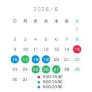 ヒメ日記 2026/08/12 23:15 投稿 なな アラカルト