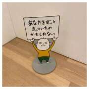 ヒメ日記 2026/10/04 09:56 投稿 なな アラカルト