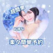 ヒメ日記 2024/12/11 22:37 投稿 長谷川夕妃エクセレント -NEO-皇帝別館（中央街）