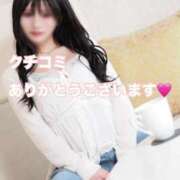 ヒメ日記 2025/04/12 19:37 投稿 長谷川夕妃エクセレント -NEO-皇帝別館（中央街）