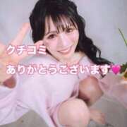 ヒメ日記 2025/05/11 21:08 投稿 長谷川夕妃エクセレント -NEO-皇帝別館（中央街）