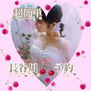 ヒメ日記 2025/05/19 12:38 投稿 長谷川夕妃エクセレント -NEO-皇帝別館（中央街）