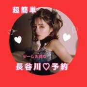 ヒメ日記 2025/05/21 19:13 投稿 長谷川夕妃エクセレント -NEO-皇帝別館（中央街）