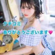 ヒメ日記 2025/06/14 20:17 投稿 長谷川夕妃エクセレント -NEO-皇帝別館（中央街）