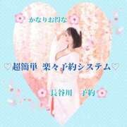 ヒメ日記 2025/07/13 17:07 投稿 長谷川夕妃エクセレント -NEO-皇帝別館（中央街）