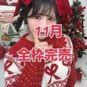 ヒメ日記 2025/11/12 18:17 投稿 長谷川夕妃エクセレント -NEO-皇帝別館（中央街）