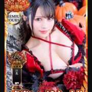 ヒメ日記 2025/11/13 12:21 投稿 長谷川夕妃エクセレント -NEO-皇帝別館（中央街）