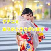 ヒメ日記 2025/11/19 23:57 投稿 長谷川夕妃エクセレント -NEO-皇帝別館（中央街）