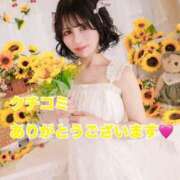 ヒメ日記 2026/05/28 23:28 投稿 長谷川夕妃エクセレント -NEO-皇帝別館（中央街）