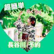 ヒメ日記 2026/09/07 12:17 投稿 長谷川夕妃エクセレント -NEO-皇帝別館（中央街）