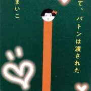 ヒメ日記 2025/03/18 18:30 投稿 ふうか エンジェルシリカ
