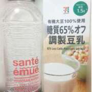ヒメ日記 2025/03/28 05:25 投稿 ふうか エンジェルシリカ