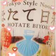 ヒメ日記 2025/04/08 19:35 投稿 ふうか エンジェルシリカ