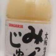 ヒメ日記 2025/06/26 20:57 投稿 ふうか エンジェルシリカ