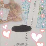 ヒメ日記 2025/08/08 22:12 投稿 ふうか エンジェルシリカ