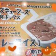 ヒメ日記 2025/11/14 21:21 投稿 ふうか エンジェルシリカ