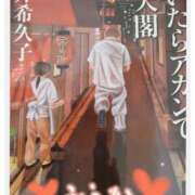 ヒメ日記 2026/08/11 15:00 投稿 ふうか エンジェルシリカ