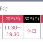 ヒメ日記 2024/09/26 09:23 投稿 さゆき 奥鉄オクテツ兵庫