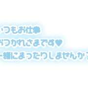 ヒメ日記 2024/12/17 15:08 投稿 さゆき 奥鉄オクテツ兵庫