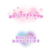 ヒメ日記 2025/04/22 10:32 投稿 さゆき 奥鉄オクテツ兵庫