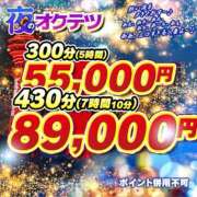ヒメ日記 2025/11/01 12:28 投稿 さゆき 奥鉄オクテツ兵庫