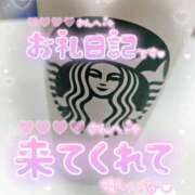 ヒメ日記 2025/09/03 21:35 投稿 あず 奥様特急　池袋・大塚店