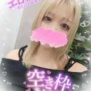 ヒメ日記 2025/11/24 13:40 投稿 あず 奥様特急　池袋・大塚店