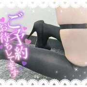 ヒメ日記 2026/03/02 20:50 投稿 あず 奥様特急　池袋・大塚店