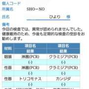 ヒメ日記 2025/03/19 17:16 投稿 ひより 太田人妻城