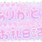 ヒメ日記 2025/03/28 19:19 投稿 あず 奥様特急　上野・鶯谷店